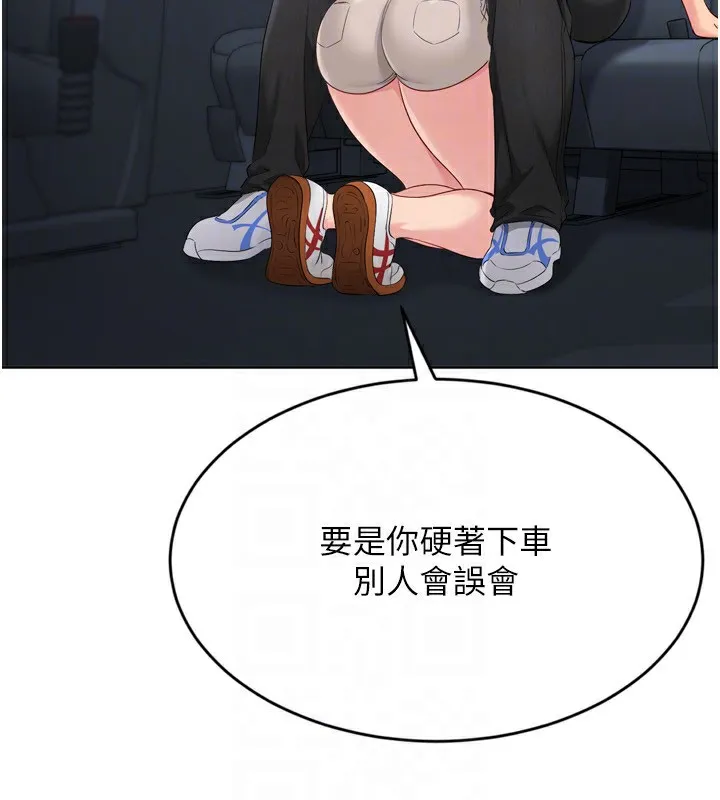 第45话-球员的巨乳服务 32